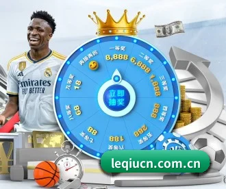 乐球直播 APP